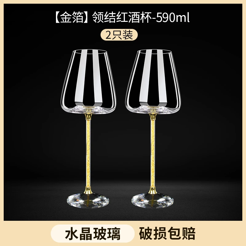 红酒杯高档葡萄酒杯家用欧式创意个性大肚红酒杯家用高脚杯