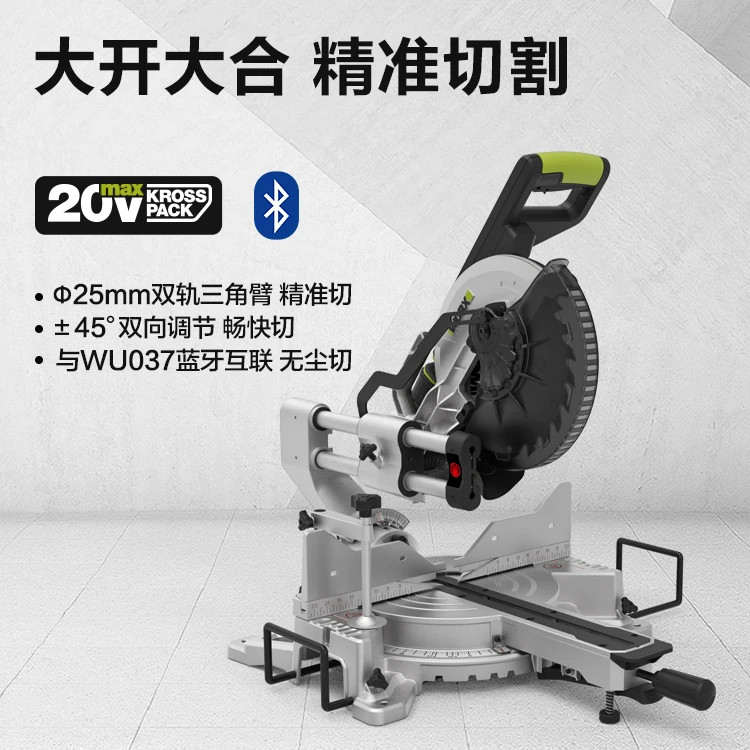 WORX/威克士锯铝机 锂电无刷斜切锯40V
