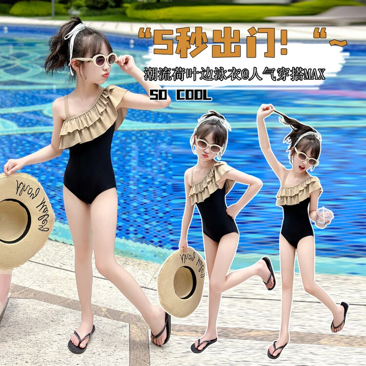 女童高级感泳衣夏季新款女孩连体游泳衣中大儿童网红速干泳装10岁