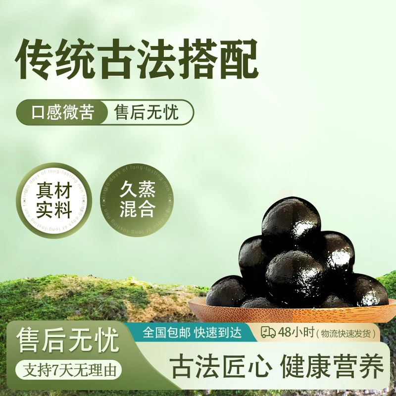 【热销】传统轻食罐装9粒包邮售后无忧口感微苦