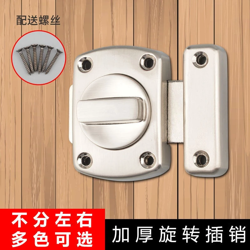 不锈钢插销门栓门扣防盗卫生间木门黑色反锁神器弹簧门闩锁扣门锁