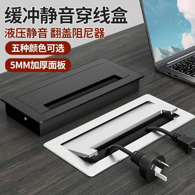 特厚长方形铝合金桌面盖板孔盖毛刷电脑桌穿线盒办公桌装饰过线盒