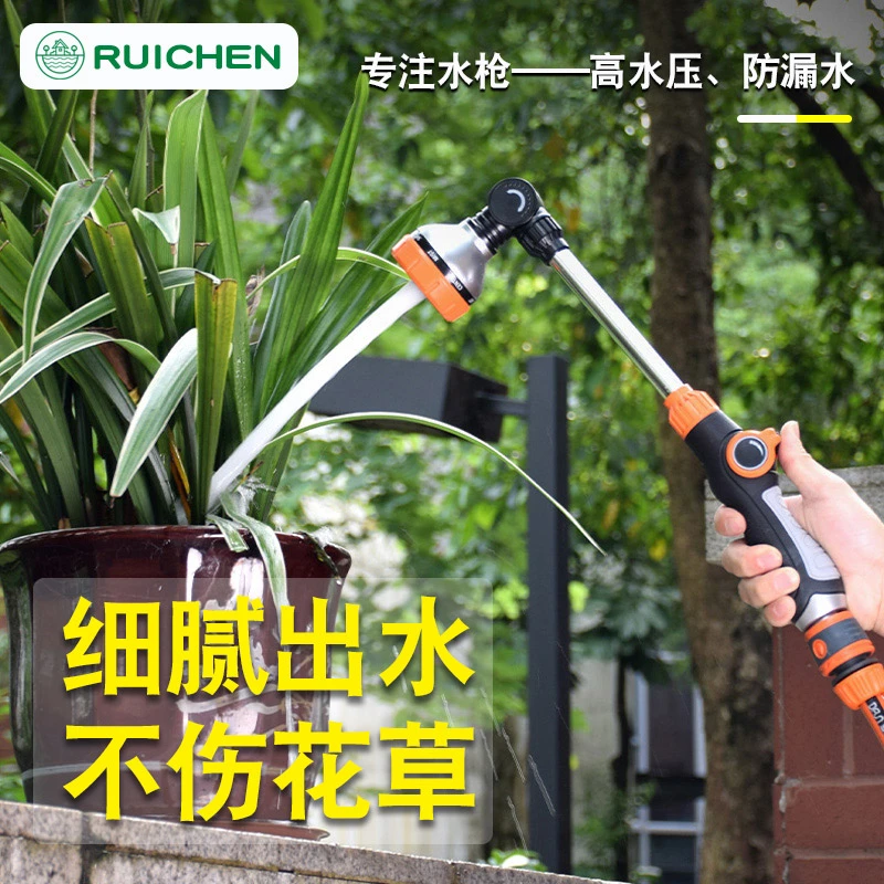 长杆水喷雾喷水浇花喷头家用水管洗车浇菜园艺高压花洒水枪