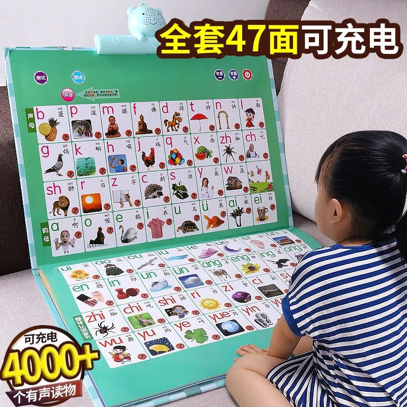 点读机幼儿早教机可充电学习机开发智力玩具男孩多功能点读故事机