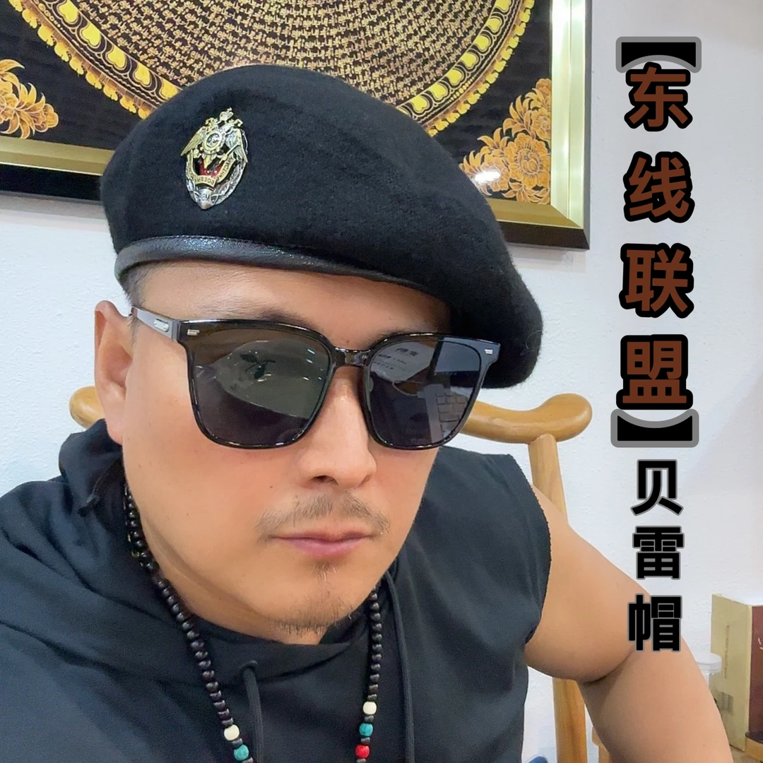 东线联盟毛呢特种【贝雷帽】帽子