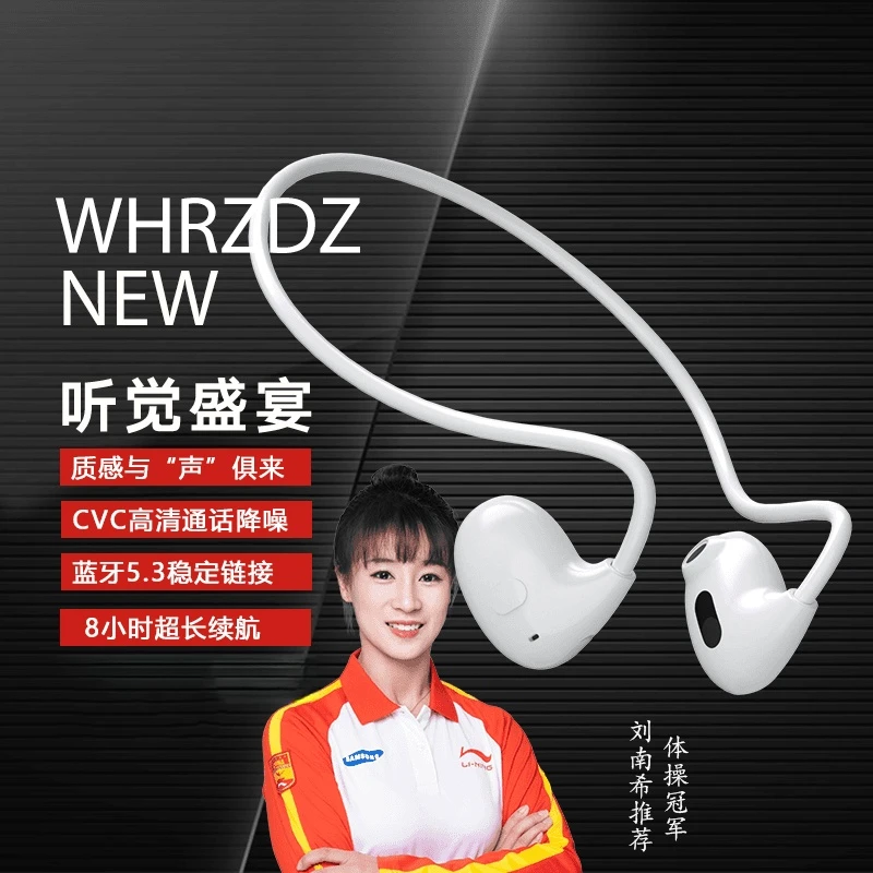 准新品  VV4 气传导开放式无线蓝牙耳机