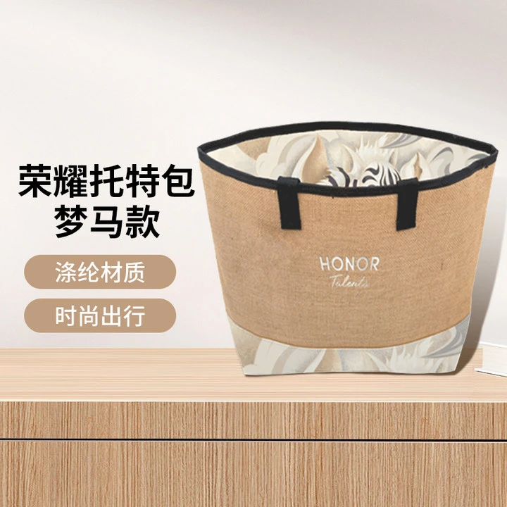 准新品 honor/荣耀 托特包梦马款背包时尚出行背包腋下包