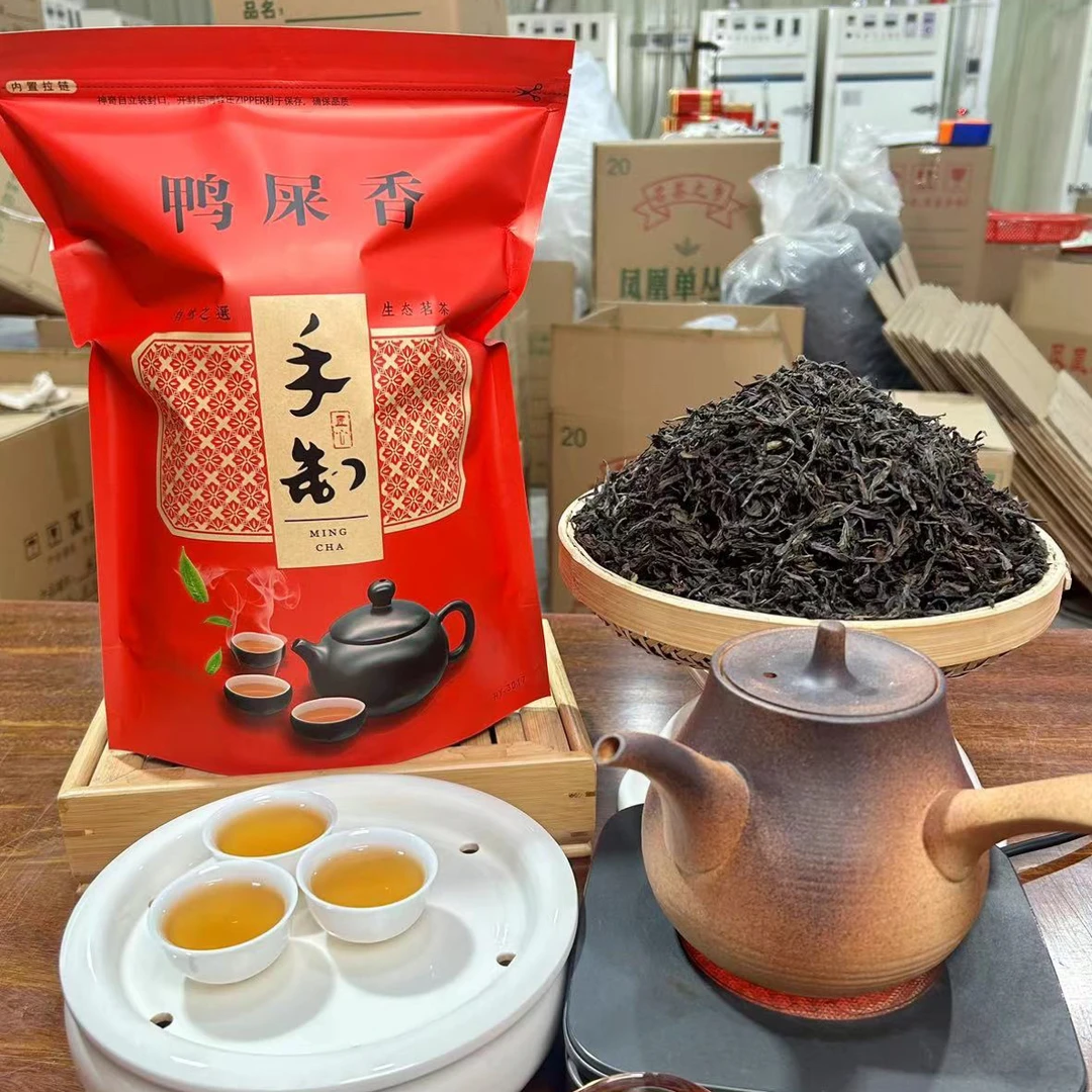 ［娟姨专属85 ］高山春鸭屎香-凤凰山单枞茶-礼品送礼