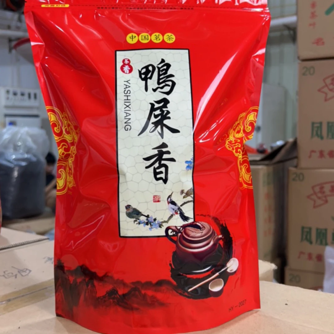 ［双11］鸭屎香单枞茶-1斤1袋-年货礼品