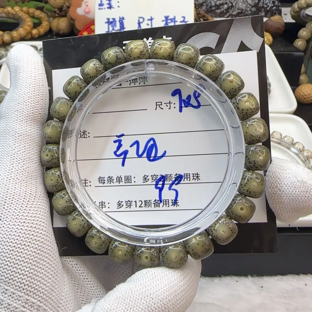 星月菩提手串星月