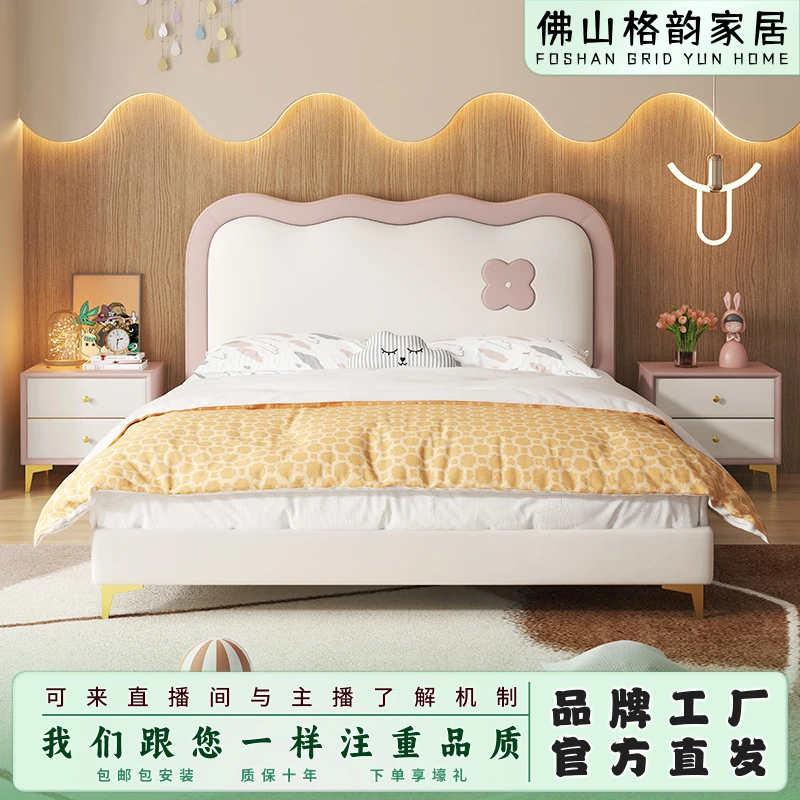 儿童床公主床男童卧室单人床1米5现代简约储物皮艺男女童床