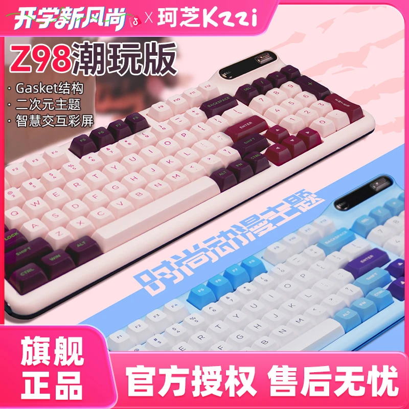 【黑神话悟空】珂芝Z98潮玩版二次元机械三模热插拔电竞游戏键盘