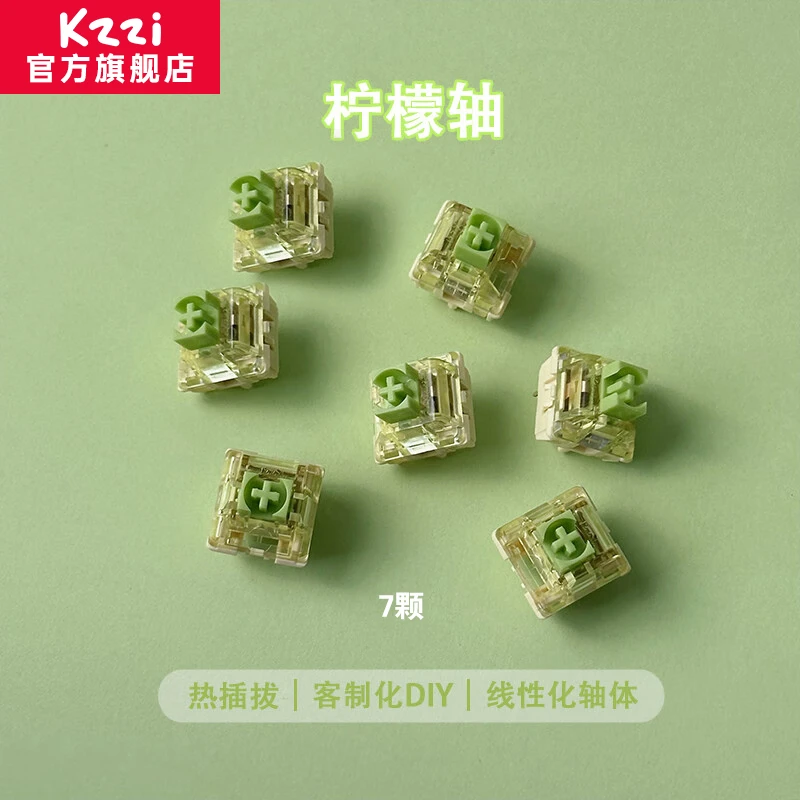 柠檬轴5颗