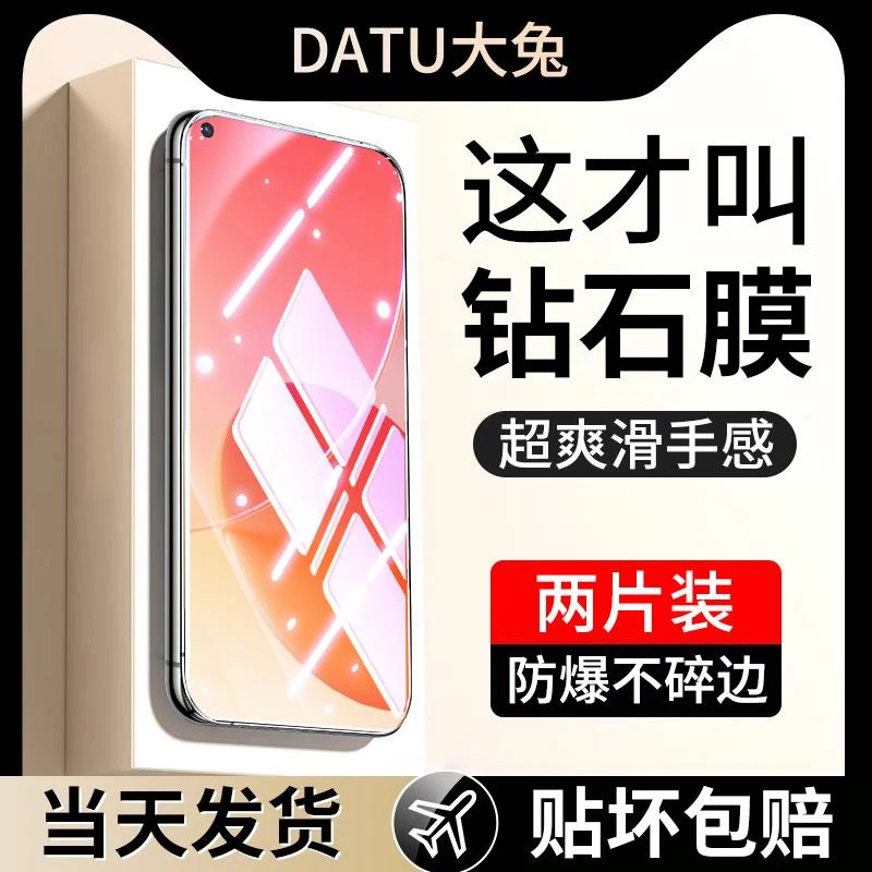 适用opporeno6钢化膜全屏reno6pro高清防摔钢化膜6pro+防爆膜oppo