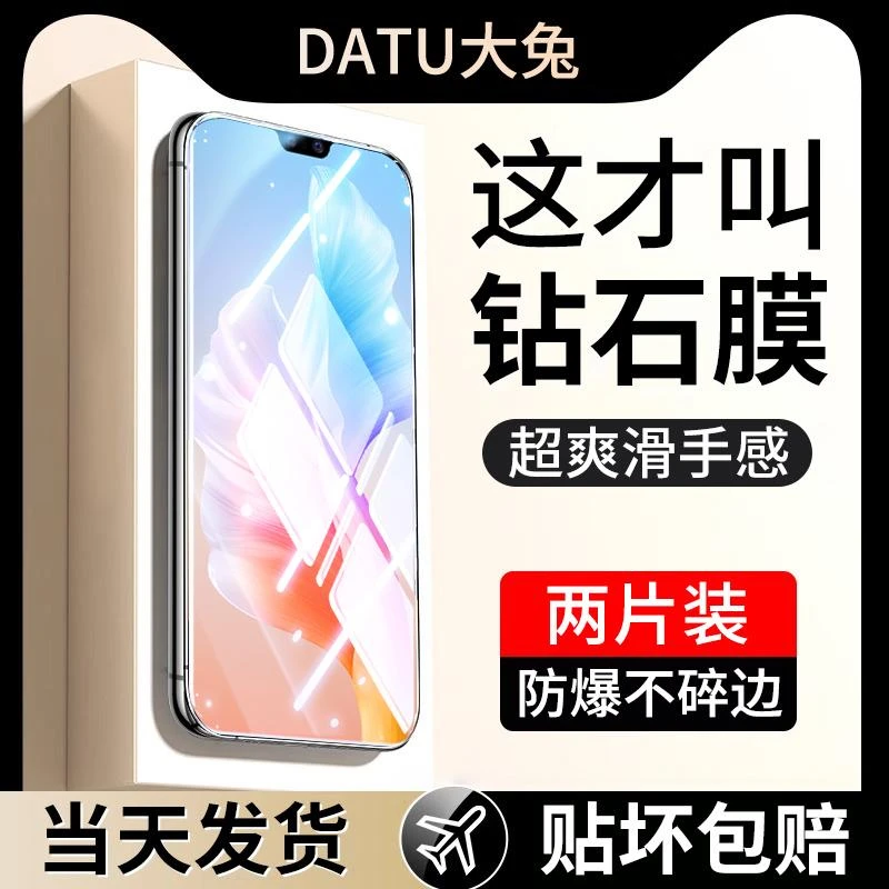 适用vivos10钢化膜全屏s10pro高清蓝光手机膜vivo防爆s10e钻石膜