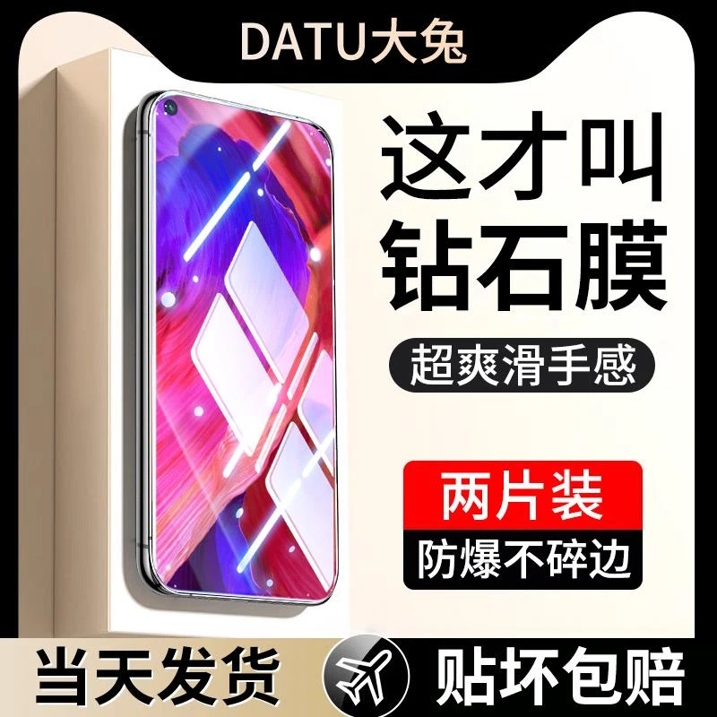 适用oppoa93钢化膜全屏a93s手机膜高清蓝光防摔oppo防爆A93钻石膜