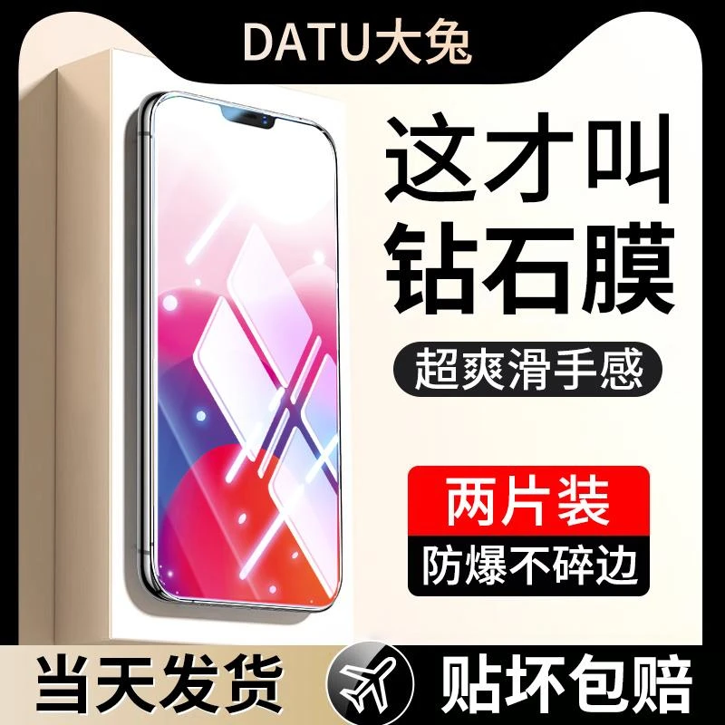 适用vivox21钢化膜x21s高清抗蓝光x21i防爆vivo手机膜x21a钻石膜