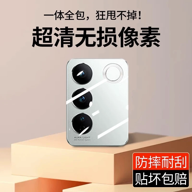 适用vivos16镜头膜s16e后摄钢化保护膜s16pro高清vivo防摔手机膜