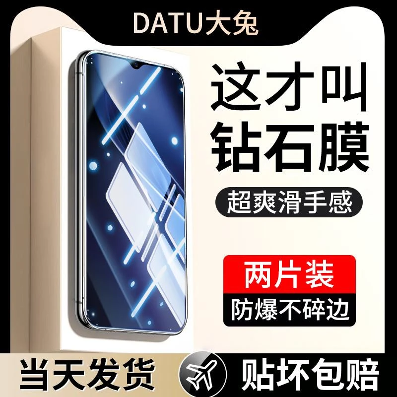 适用vivoiqoou3钢化膜全屏iqoou3x手机膜高清抗蓝光vivo防爆膜u3