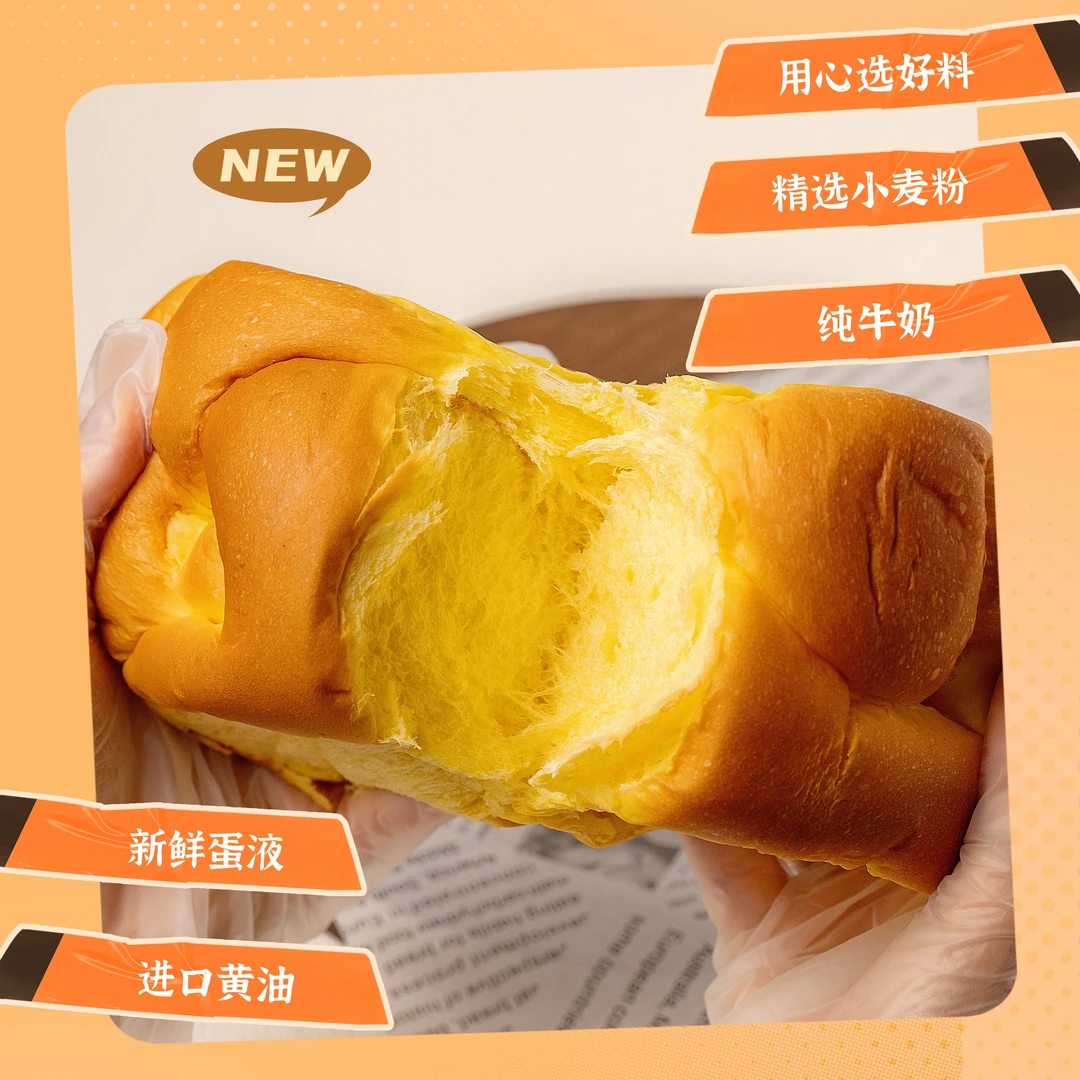 【拉丝面包】新鲜现做现发早餐手撕老式2个口味宿舍解馋充饥厂家