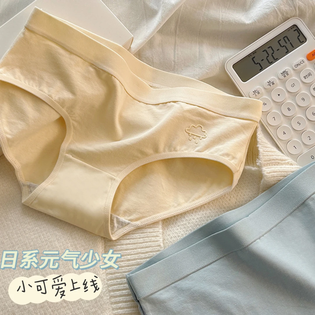内裤女士大码舒适透气少女甜美学生中腰简约纯色日系无痕三角裤头