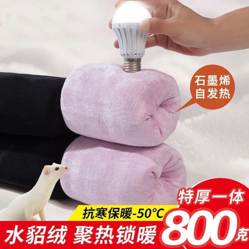 750克 石墨烯自发热棉裤女冬季加绒加厚打底裤东北特厚超厚保暖裤