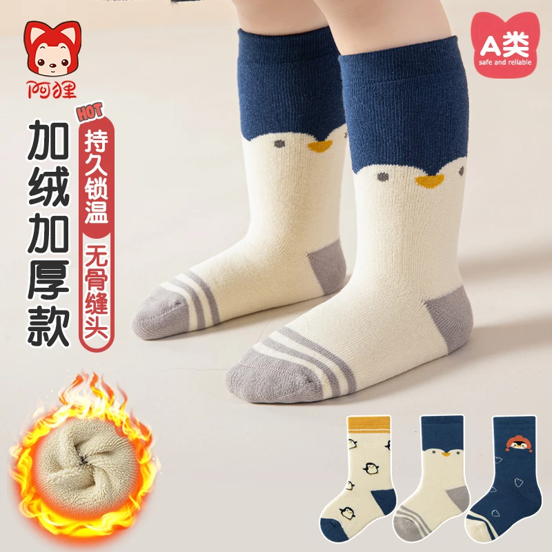 阿狸婴儿袜子秋冬季棉袜0—6月新生儿宝宝中筒袜加厚毛圈无骨冬款