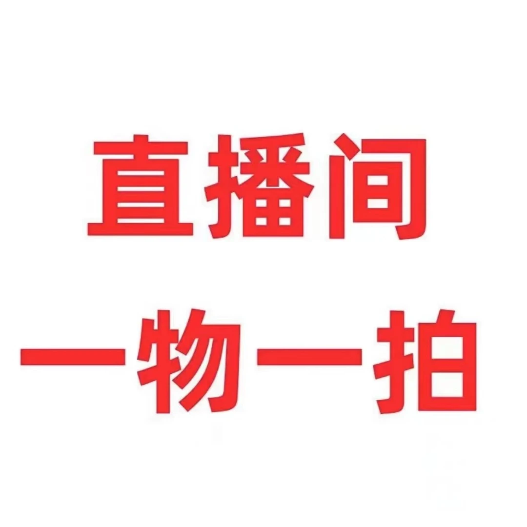 【四季富贵梅】盆栽地栽阳台庭院均可种植耐寒耐热当年开花冬季春秋