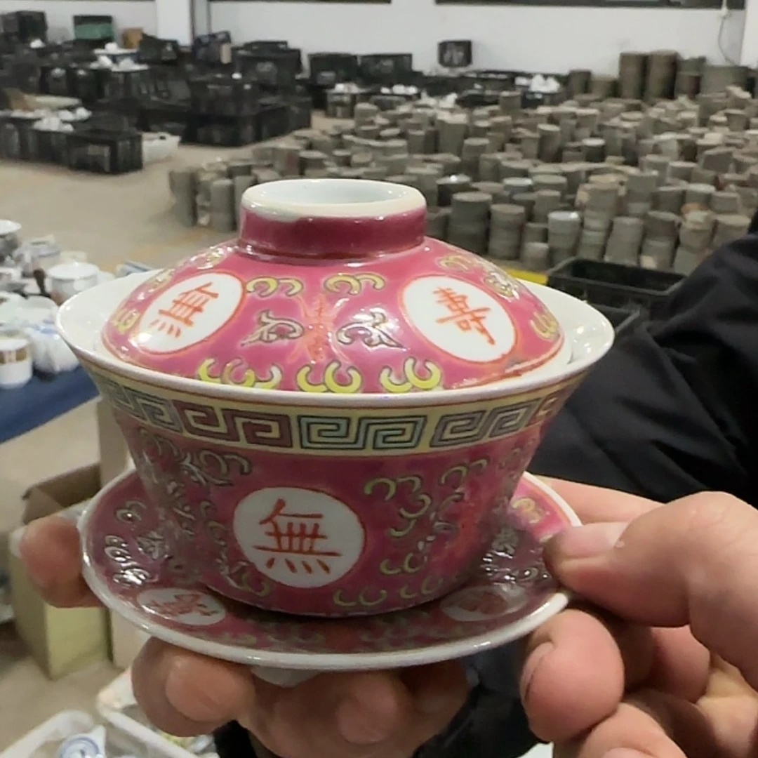 【闪购商品】陶瓷壶