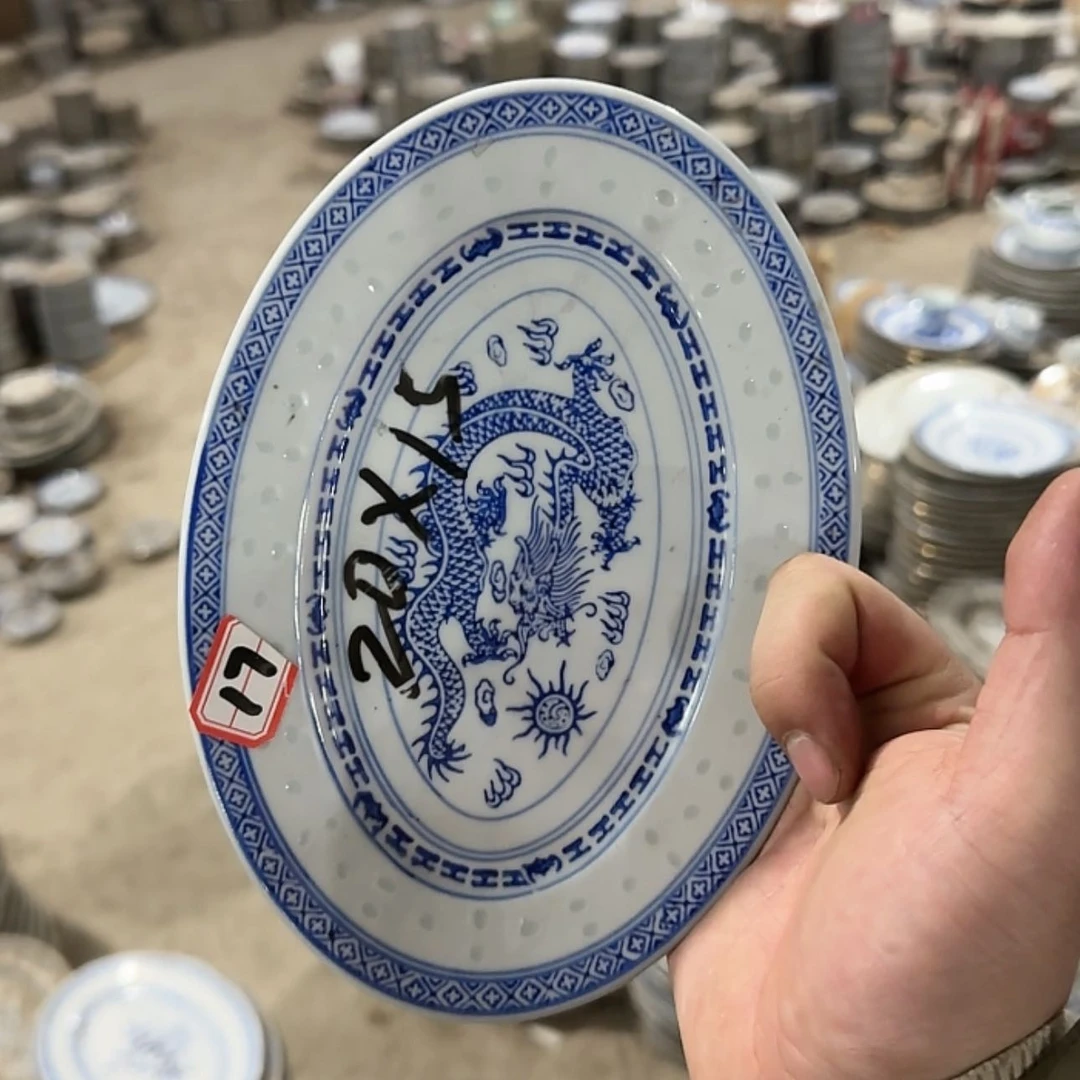 【闪购商品】陶瓷盘