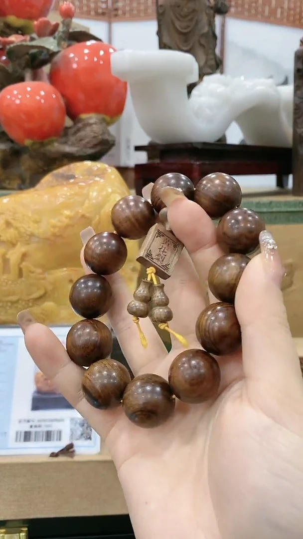 【闪购商品】瓷其他 黄花梨 c