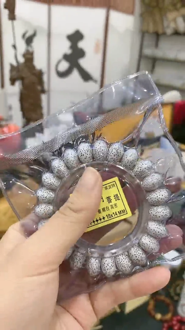 【闪购商品】瓷其他pt c