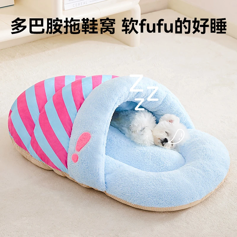 拖鞋狗窝冬天保暖小型犬泰迪狗床垫半封闭式四季通用猫窝猫咪睡袋
