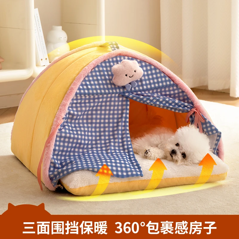 宠物帐篷高档猫窝狗窝宠物床垫可拆洗封闭式宠物窝四季通用猫舍