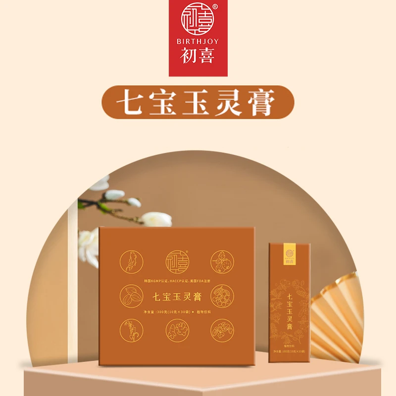 初喜 七宝玉灵膏女性独立包装300g冲调好喝送礼