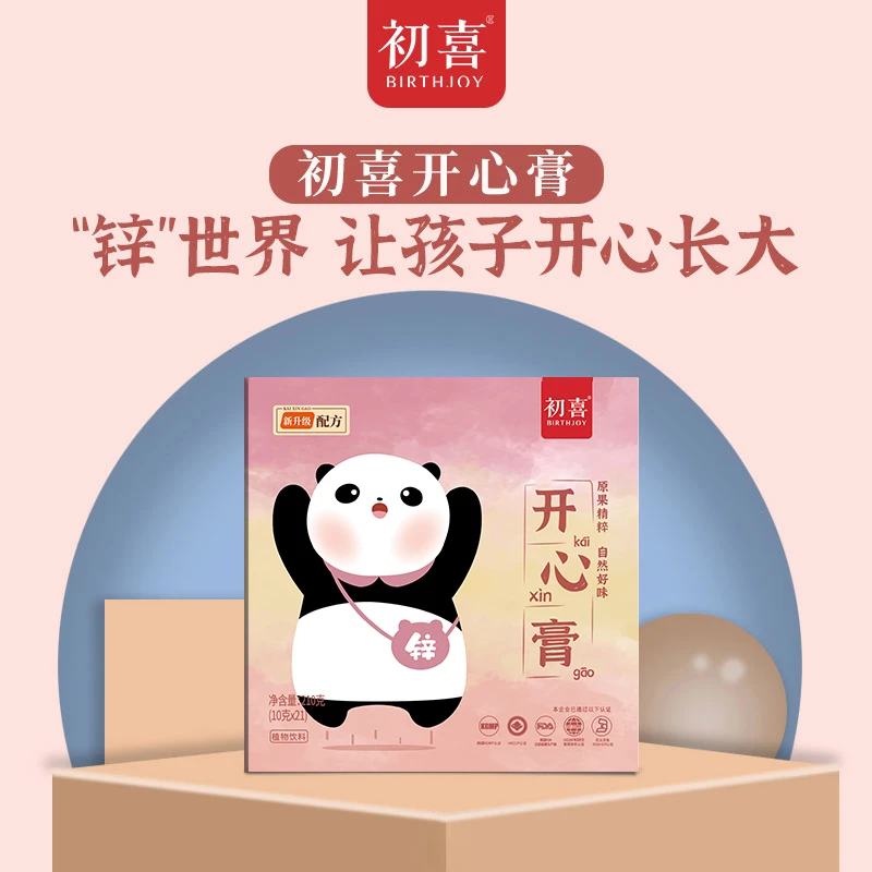 初喜  开心膏【3.8】新版本醇香口感210g/21条