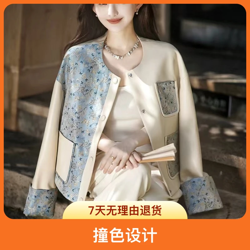 小香风圆领刺绣撞色皮衣女外套春秋季气质时尚百搭轻奢皮夹克上衣