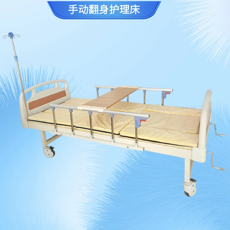 玺诺翻身床老人病床带便孔手摇升降家用护理床