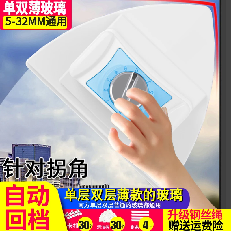 官佳三层双层加厚中空玻璃擦玻璃神器高楼擦窗器双面磁力清洁清洗