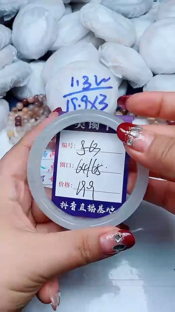 【闪购商品】石英质玉手镯未镶嵌圈口看图g-63