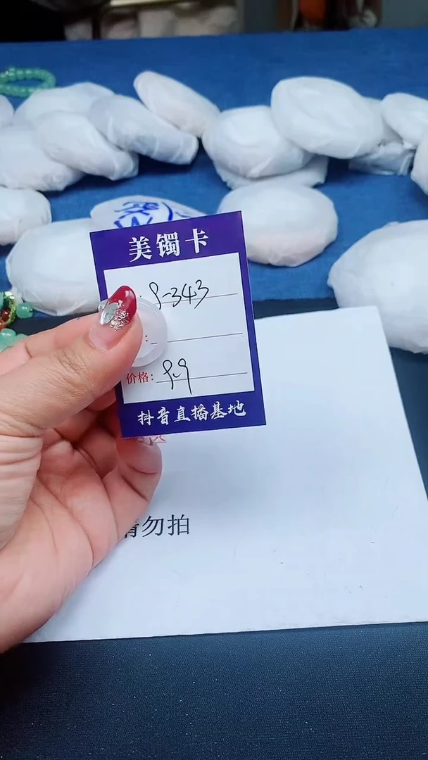 【闪购商品】石英质玉手镯未镶嵌圈口看图g-343 白月光戒圈