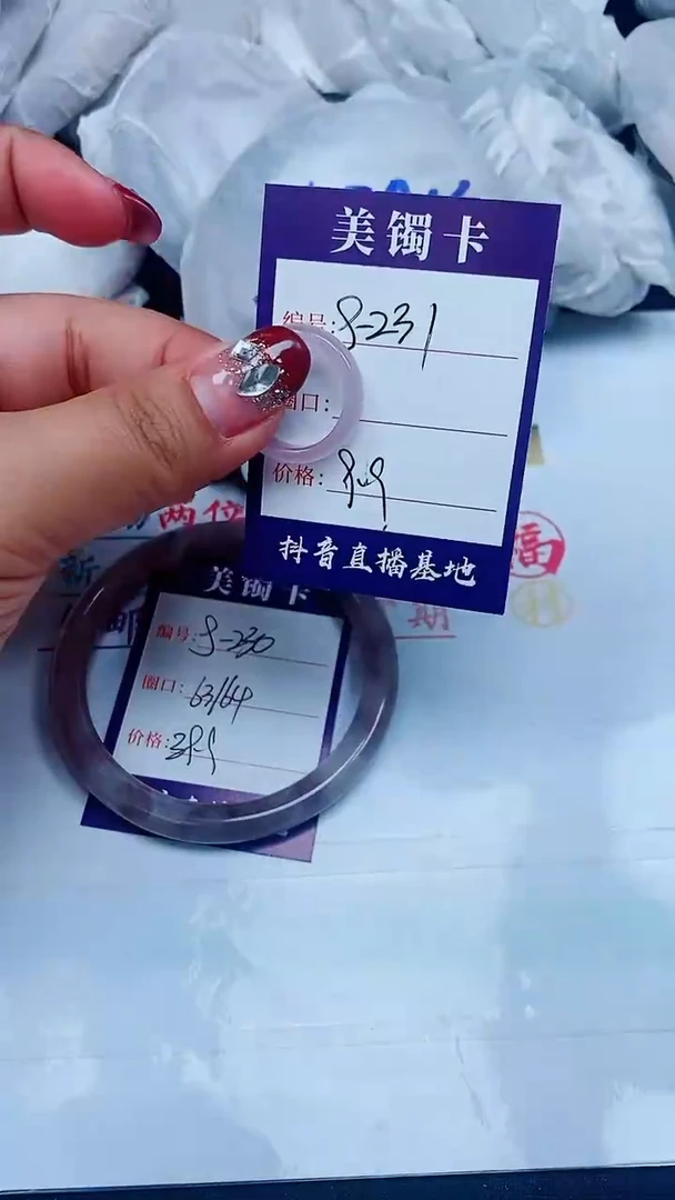 【闪购商品】石英质玉手镯未镶嵌圈口看图g-231 戒圈 粉