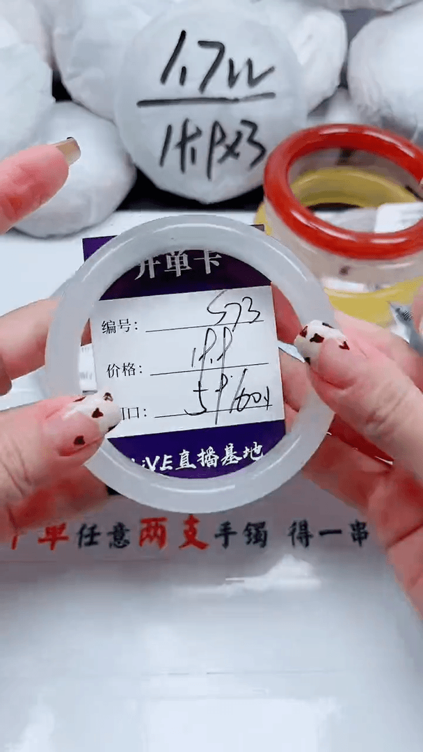 【闪购商品】石英质玉手镯未镶嵌S-73