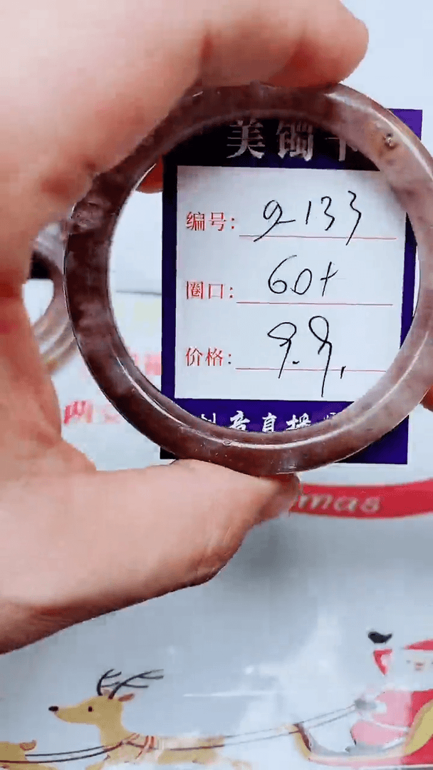 【闪购商品】石英质玉手镯未镶嵌微瑕g-133