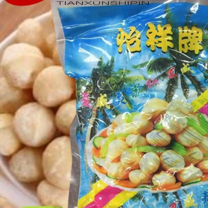 怡祥牌夏威夷果仁澳洲坚果生干坚果真空包装