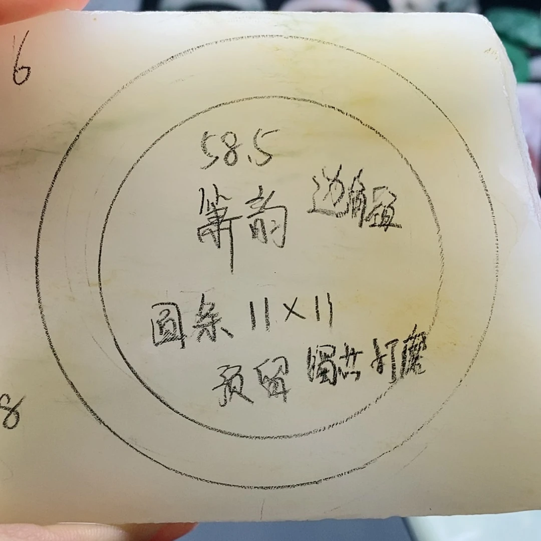 【闪购商品】石英质玉手镯未镶嵌箫**来定制