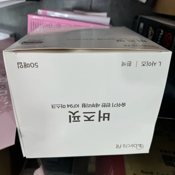 准新品 【G-0303】口罩摆件