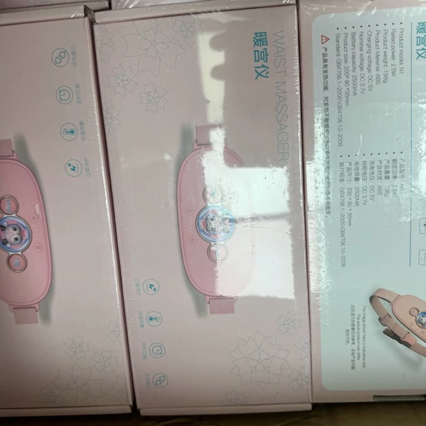 准新品  【G-039】粉盒暖宫宝