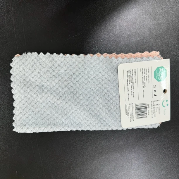 准新品  【H-0411】多用抹布