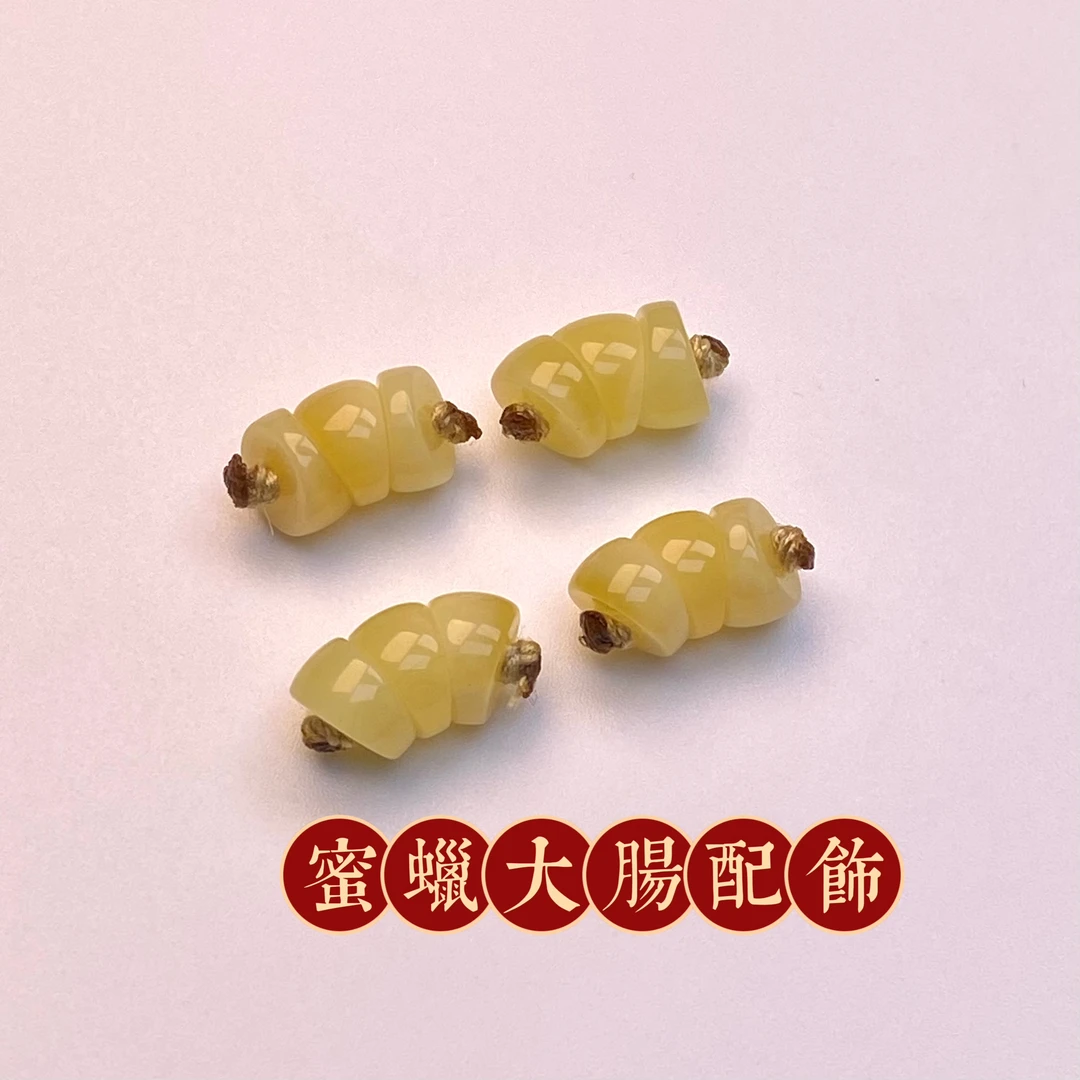 蜜蜡鸡油黄俄料大肠尺寸6-7精挑品质文玩配饰珠宝首饰菩提饰品珠
